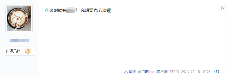 求软件(求软件汉化LAcoustics LA12X 音响功放软件)