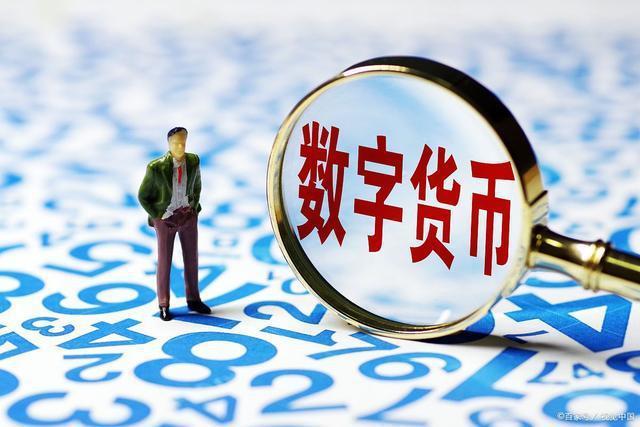 网上货币交易(网上货币交易转账被骗报警了怎么办)