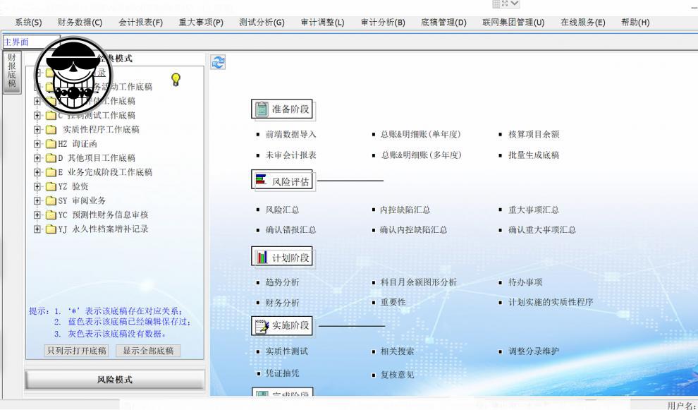 软件5000(软件5000b)