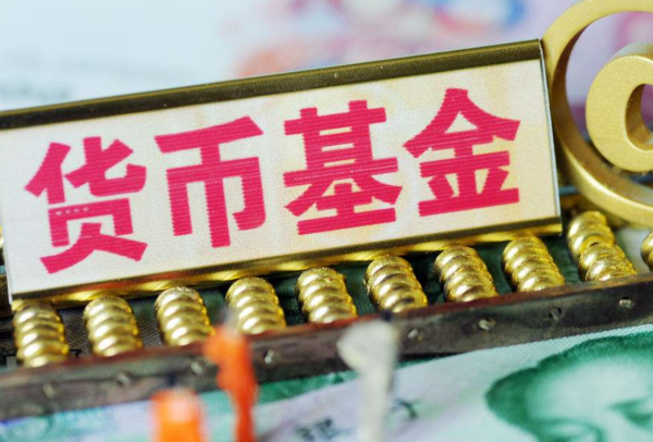 货币保证金(货币保证金比例)