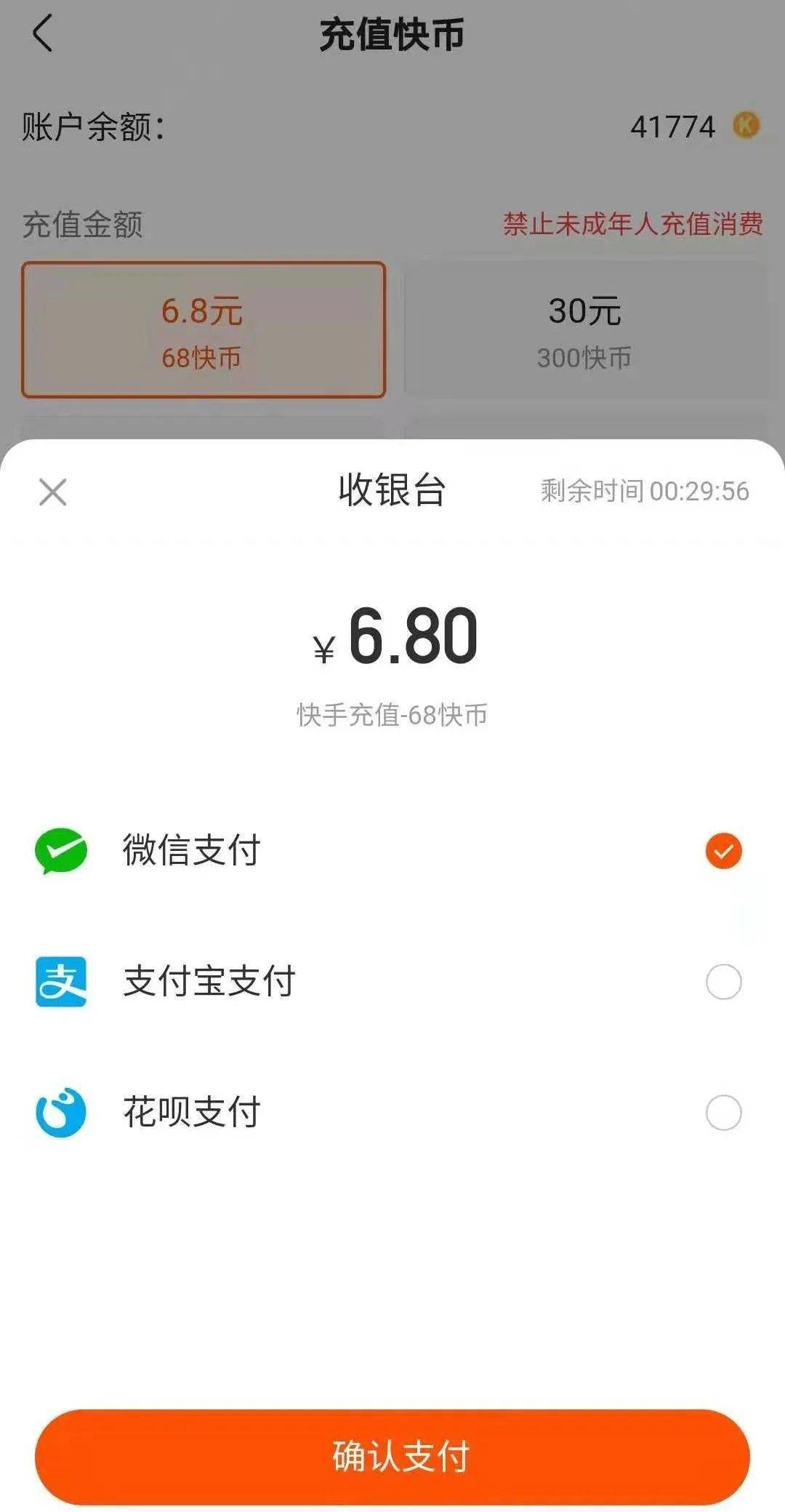 快币多少钱一个(快币多少钱一个咋样提现)