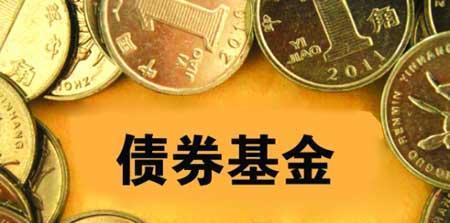 债券现货交易(债券现货交易开盘价)