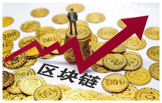 区域链货币交易(区域链货币交易的特点)