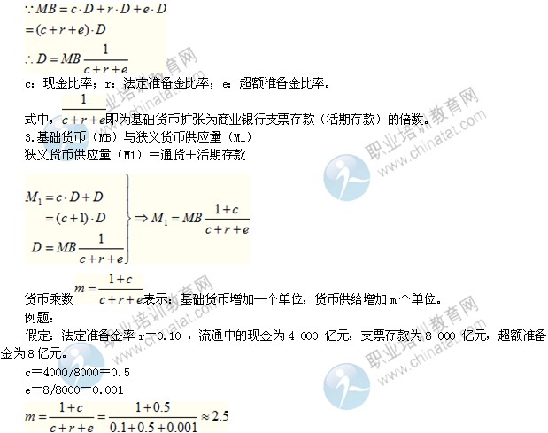 货币计算(货币计算器在线)