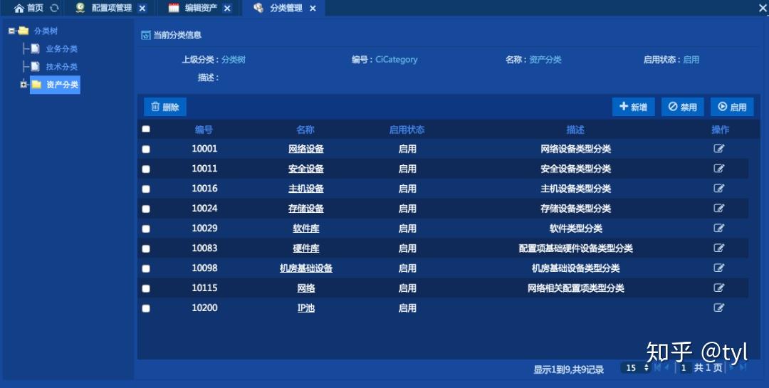 软件配置项(计算机软件配置项)