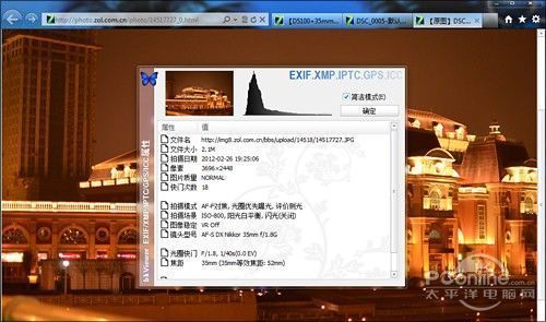软件参数查看(软件参数不正确怎么办)