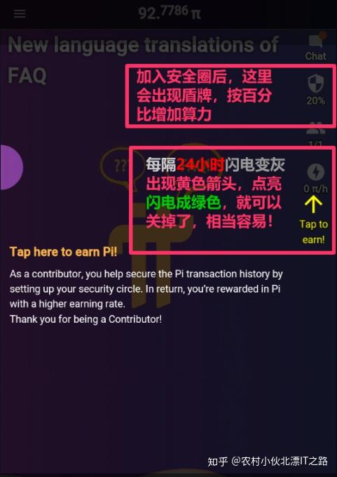 p币(炒币交易平台)