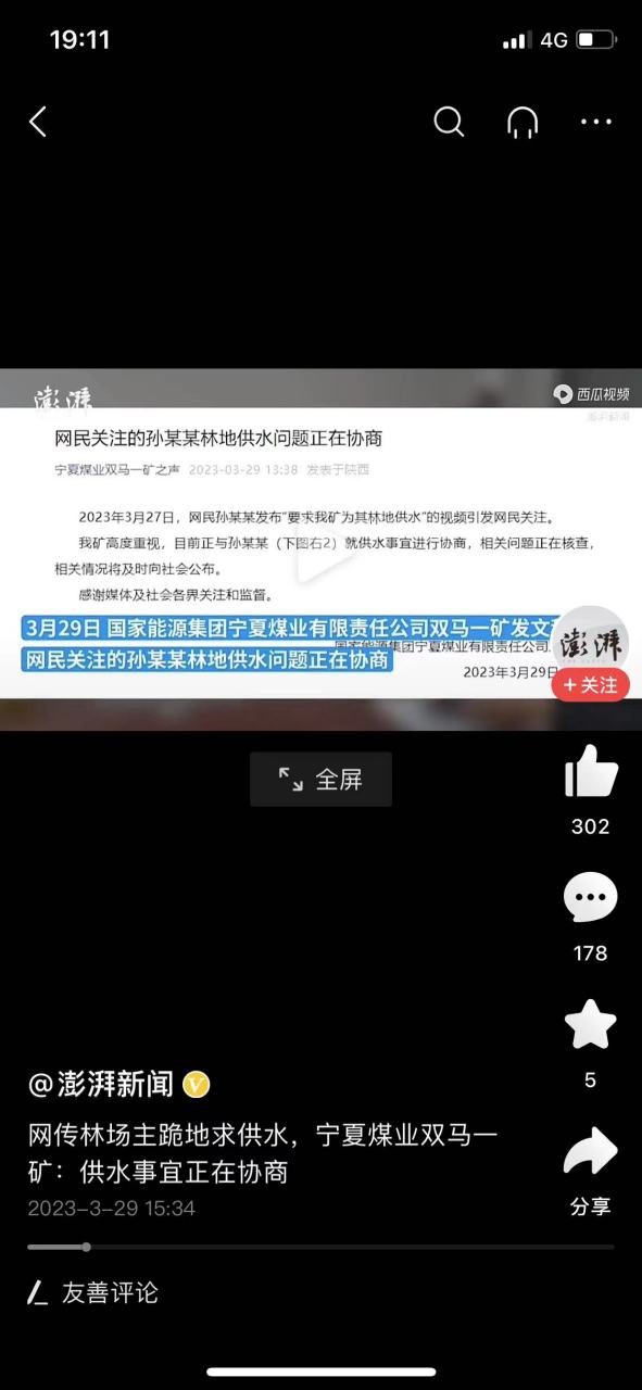 求软件(求软件名)
