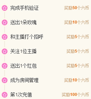 一个六币多少钱(666块币是多少钱)