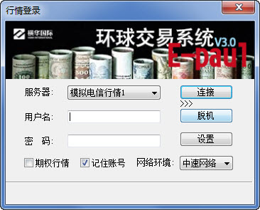 货币交易系统(货币交易系统英文缩写)