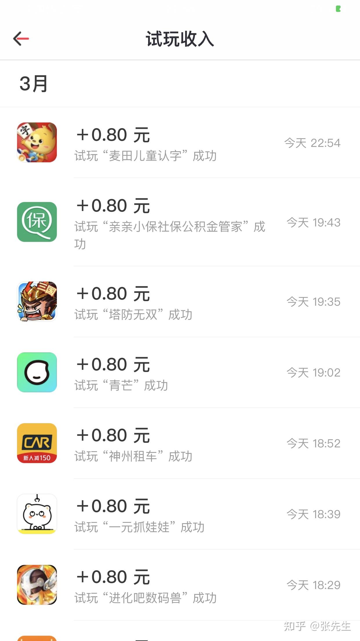 软件搬砖(软件搬砖赚钱)