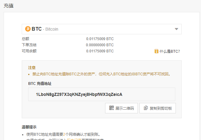币币账户(币币账户怎么转到他人账户)
