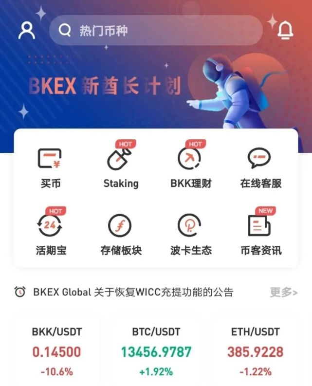 币币账户(币币账户怎么转到他人账户)