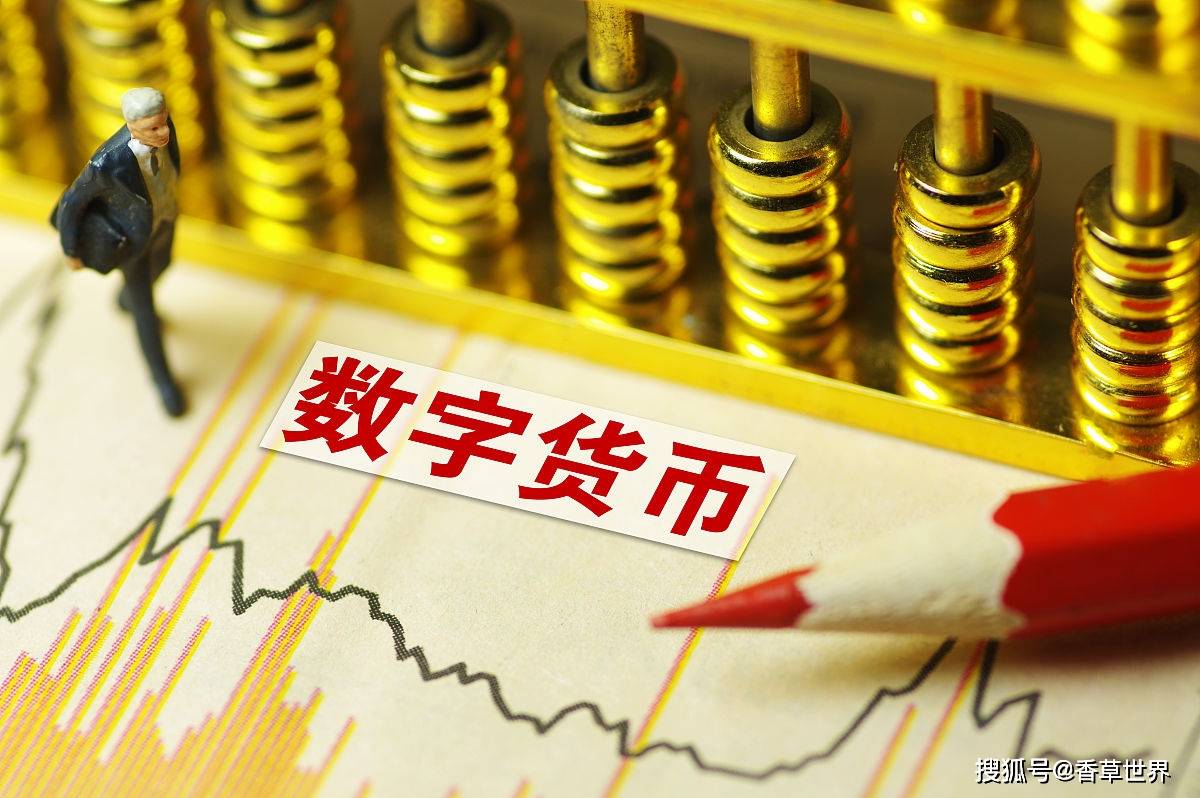 数字币价格(数字币价格实时行情走势)