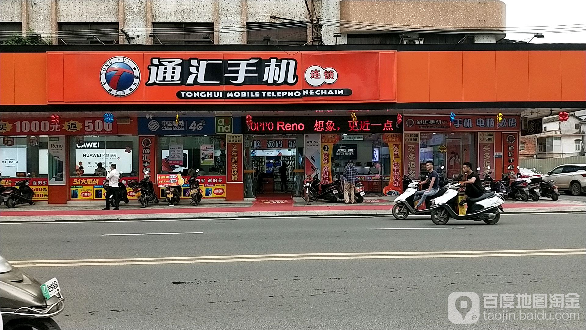 货币通汇(货币通货之殇)