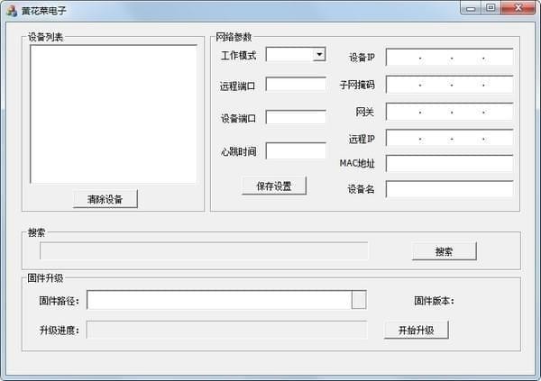 网络配置软件(网络配置文件选哪个)