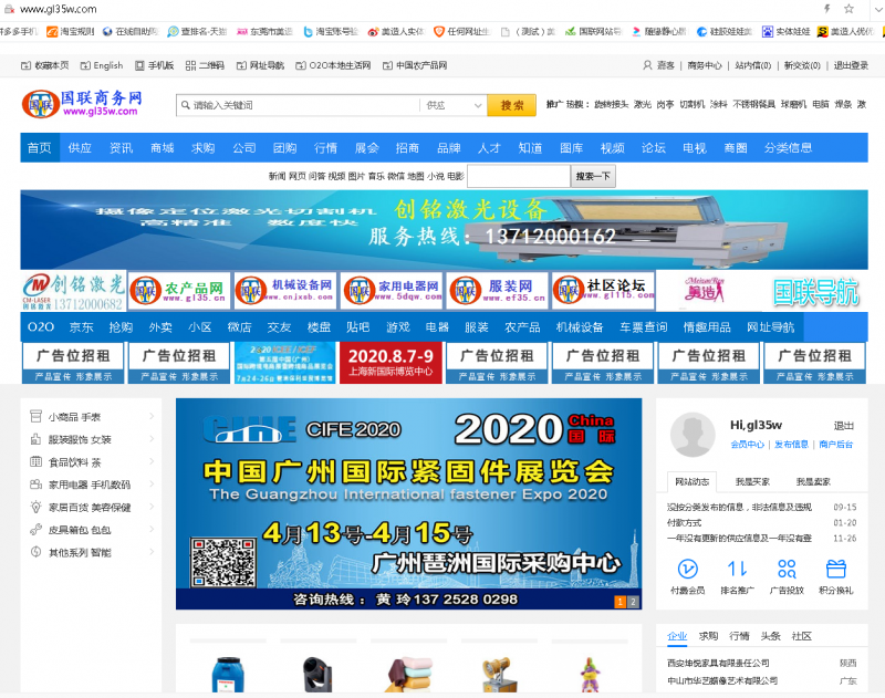 免费交易网(快手账号交易平台app)