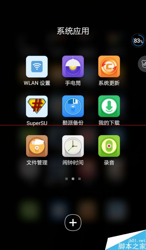 选择软件(选择软件工程专业的理由)