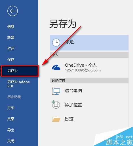 选择软件(选择软件技术专业的理由)