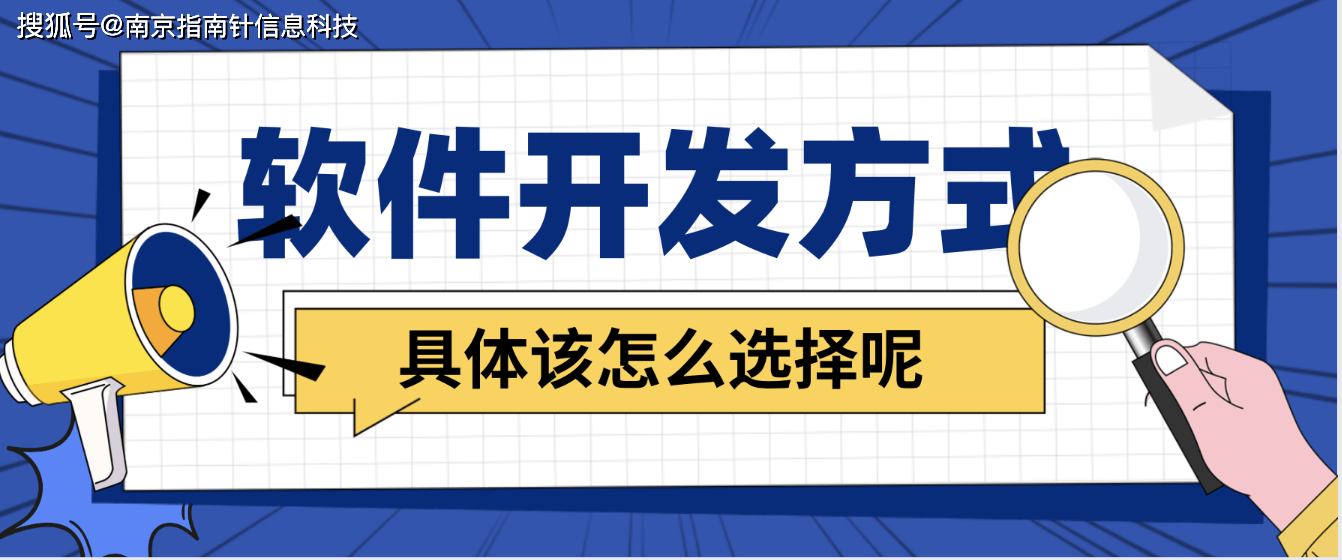 选择软件(选择软件技术专业的理由)