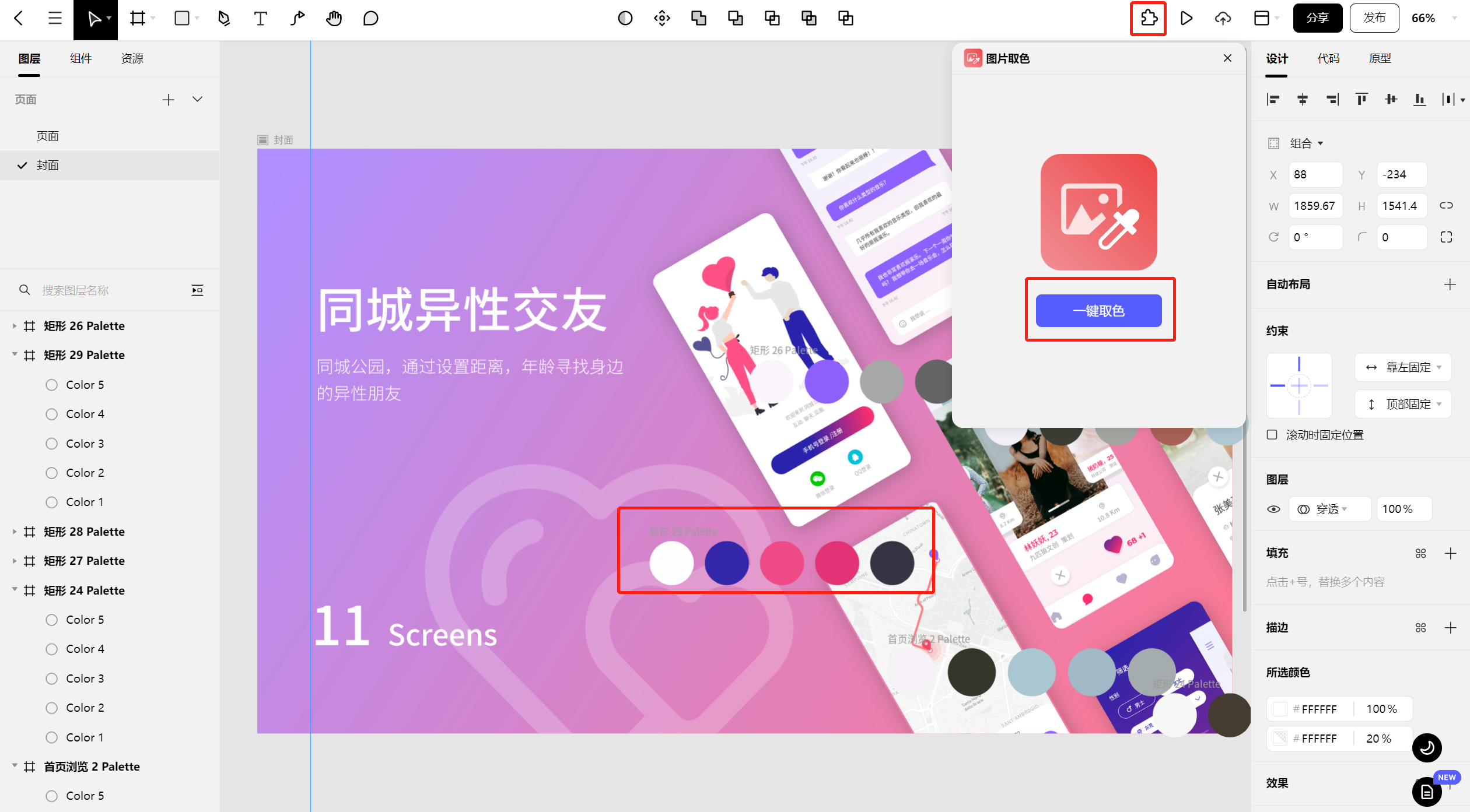 选择软件(选择软件工程的理由)