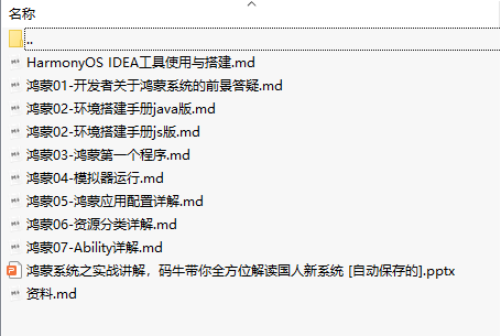 软件配置项(软件配置项 部件 单元 模块)