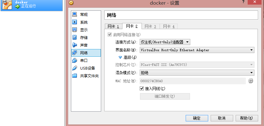 网络配置软件(网络配置软件有哪些)