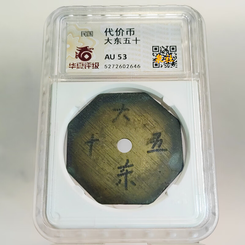 币用(币用宝)
