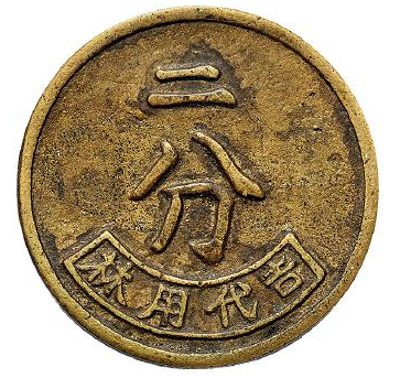 币用(币用宝)
