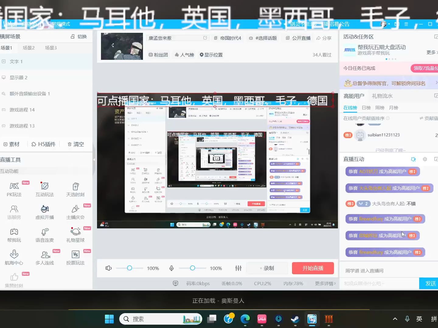 印加软件(浙江印加光电科技有限公司)