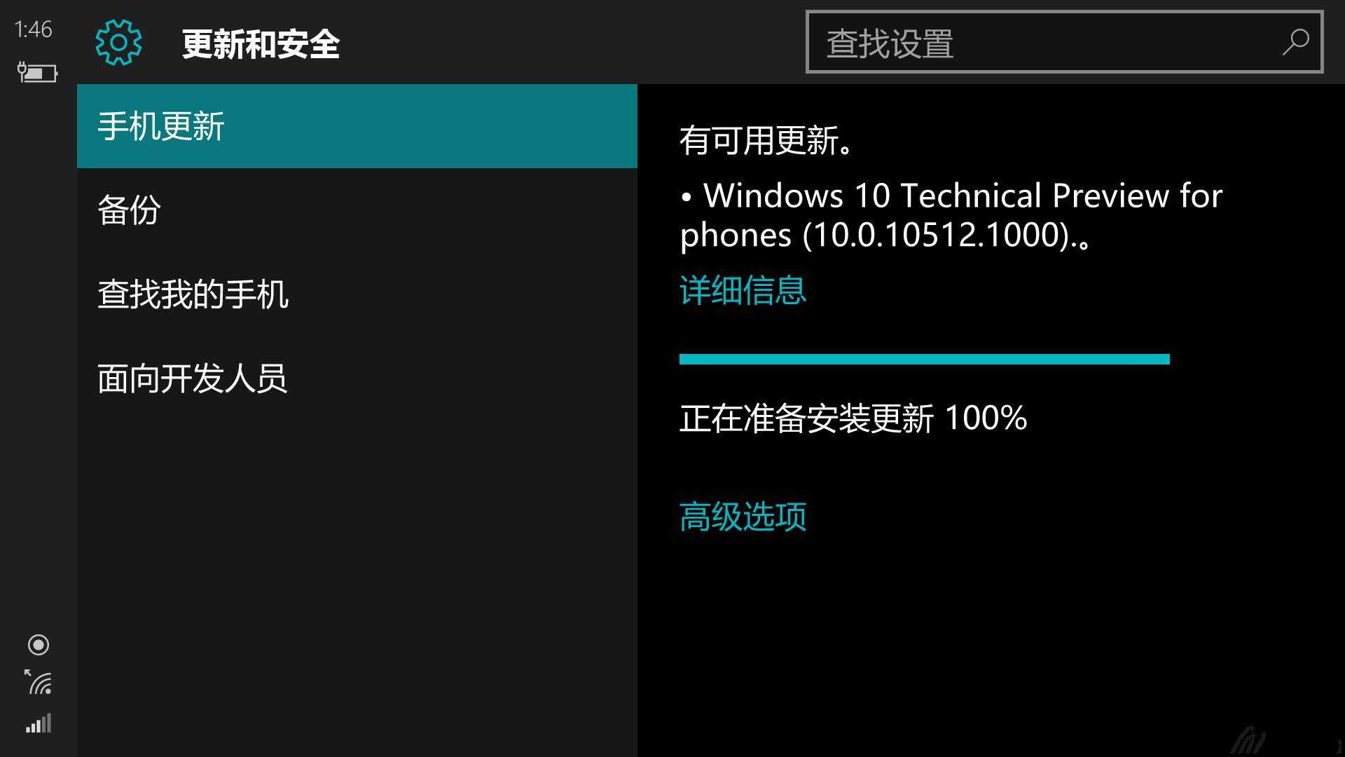 软件更新不了(苹果手机怎么软件更新不了)