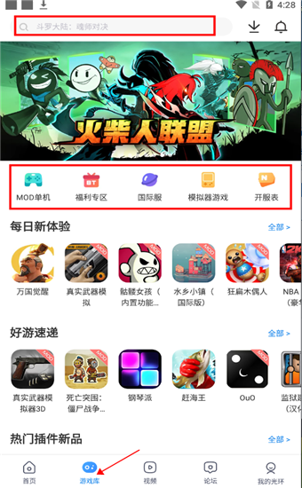 刷软件下载(软件商店下载)