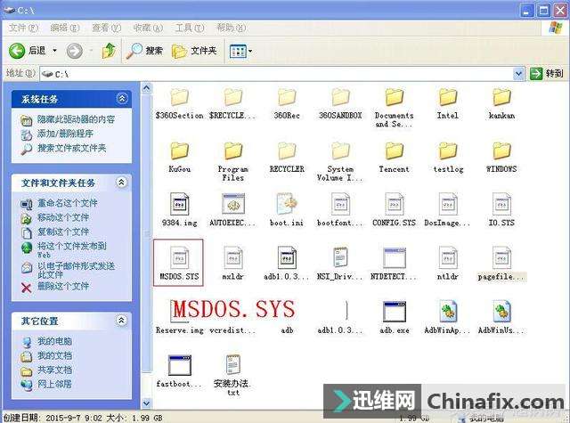 软件根目录(软件根目录是哪个文件夹)