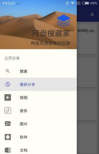 藏软件的软件(有没有什么软件可以藏软件)