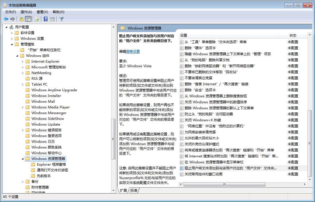 软件根目录(软件根目录在哪里找)