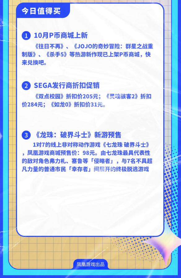 p币(pi币今天最新官方消息真实)
