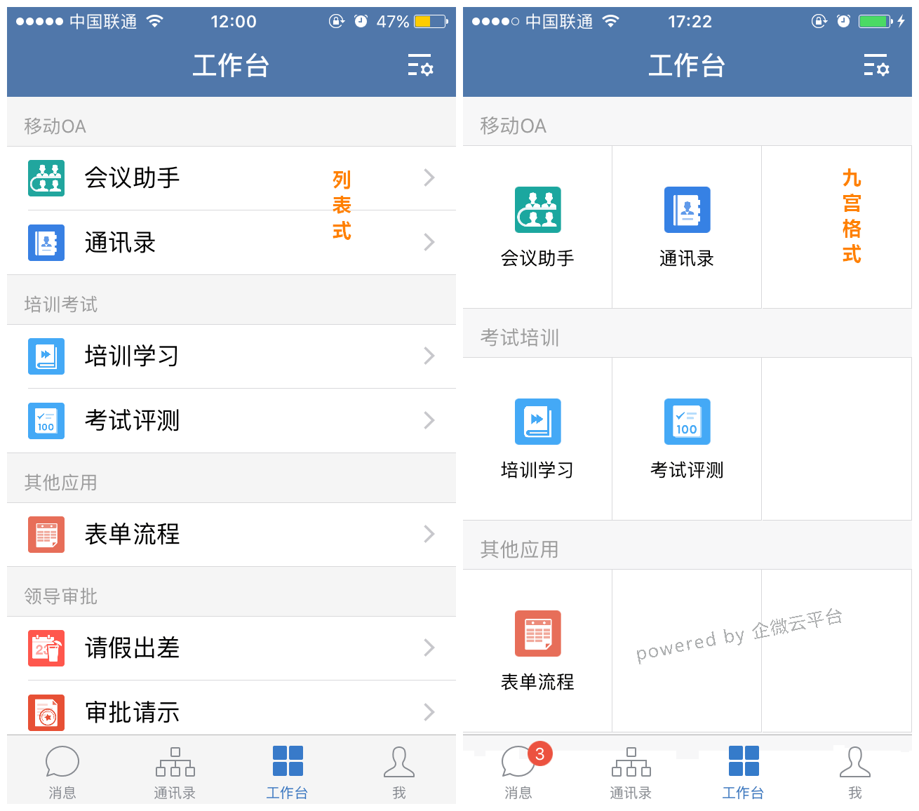 软件配置(软件配置管理)