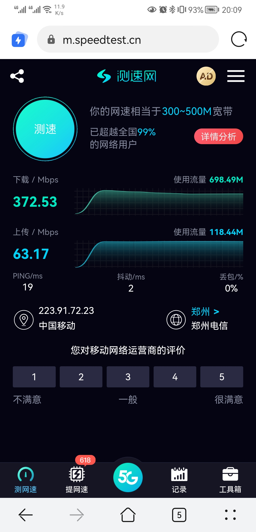 刷软件下载量(有没有刷下载率的软件)