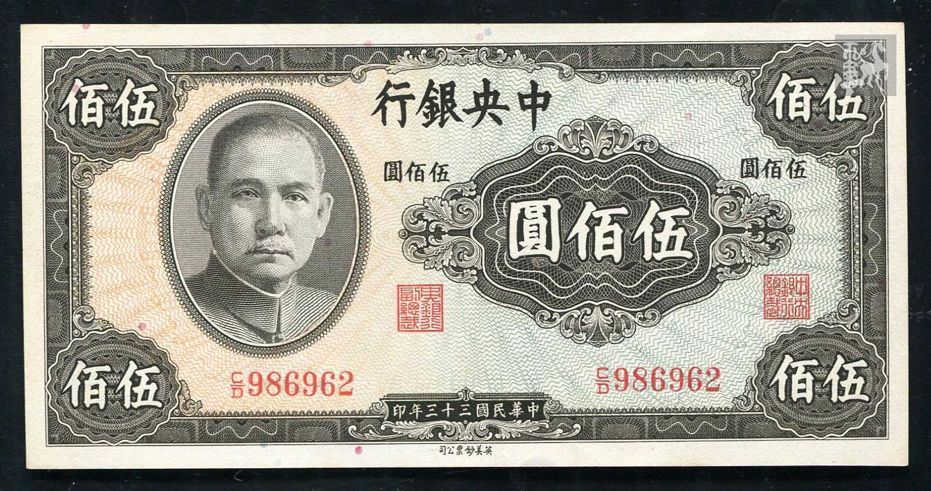 币用(纪念币能不能当人民币用)