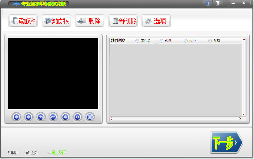 印加软件(印加指哪里)