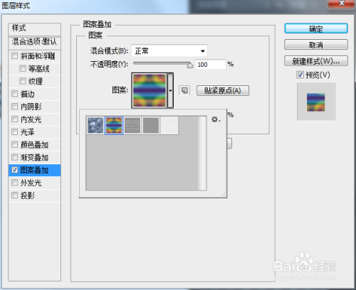 叠加软件(叠加app)
