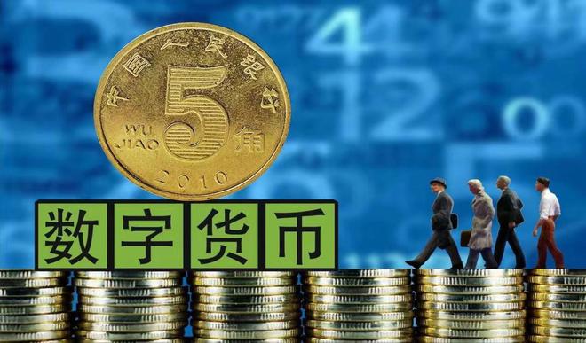 数字币大全(数字币 价格)