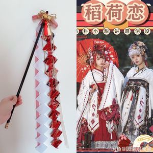 御币(御币云电脑版)