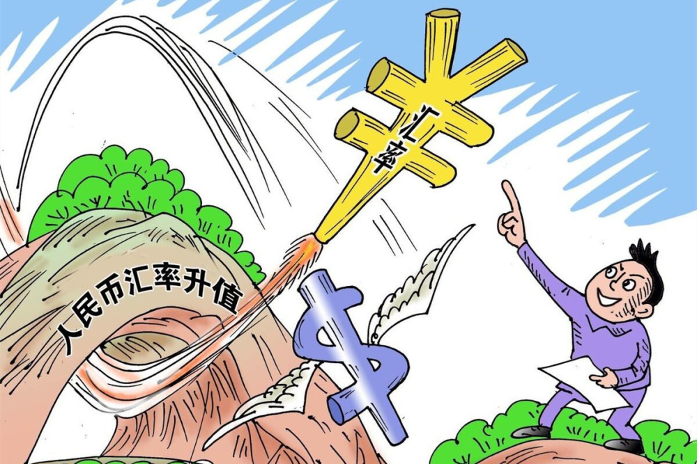 货币升值的原因(货币升值为什么不好)