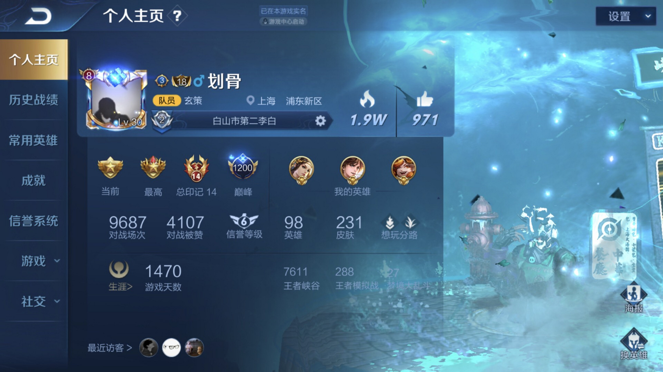 印加软件(印印app官网)