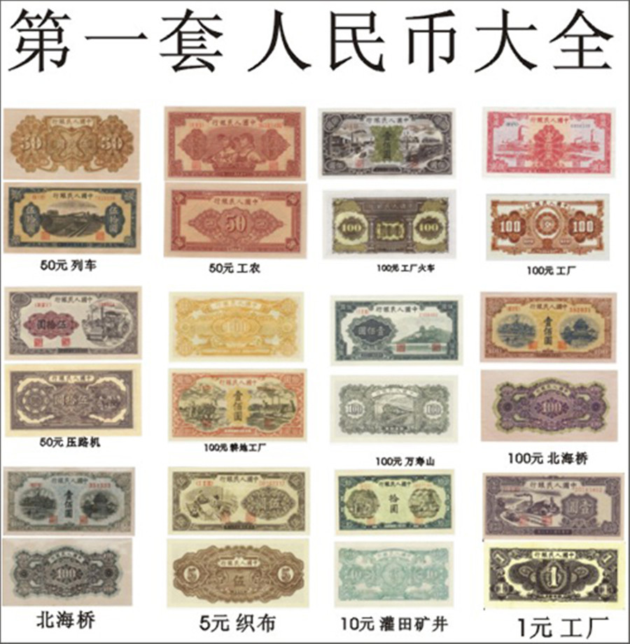 货币的特征(货币的特征有哪些)