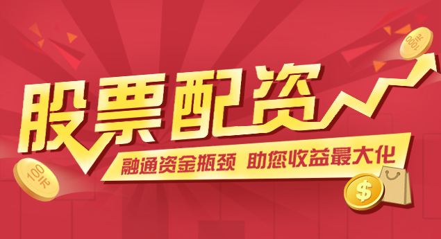 优先股交易(优先股交易佣金)