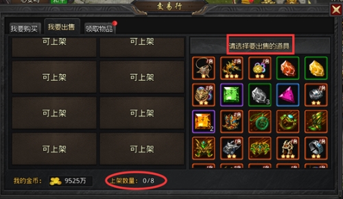 游戏交易系统(游戏交易系统开发)