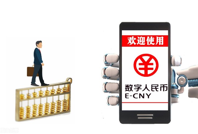 网上货币(网上货币兑换是合法的吗)
