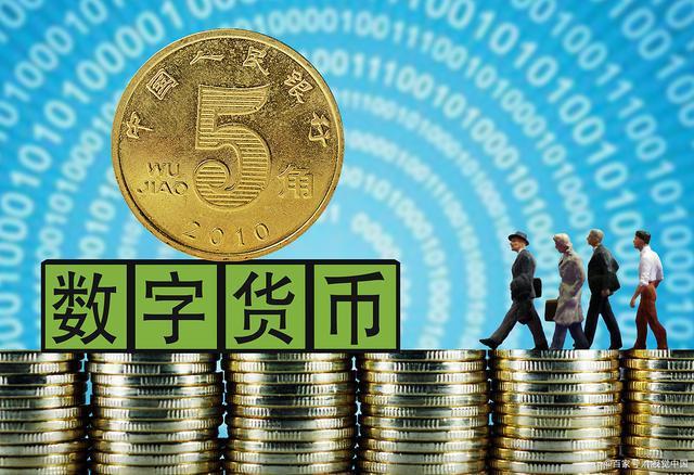 网上货币(网上货币兑换是合法的吗)